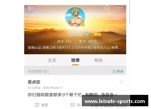 中国最具魅力的体育明星榜单：谁是你心目中的第一人